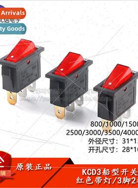 KCD3 boat switch red with light 3 feet 2 gears 16A silver co