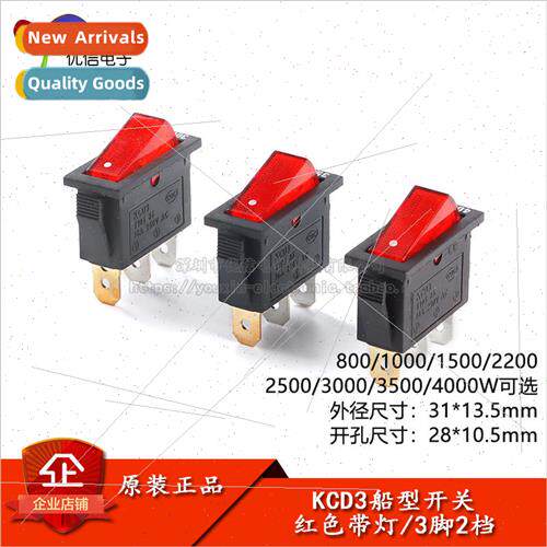 KCD3 boat switch red with light 3 feet 2 gears 16A silver co