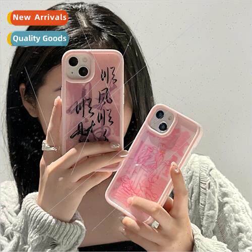 simple text God of Wealth iPhone13 niche female 14ProMax 适