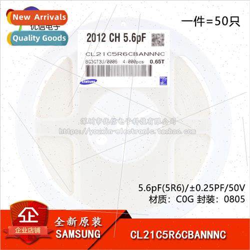 al 0805 Chip Capacitor 5.6pF ±0.25PF 50V C0G CL21C5R6CBANNN