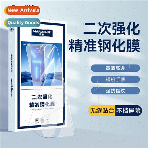 适用 Huawei NOVA11/Mate60 HD Tempered Glass Film Honor X30 M