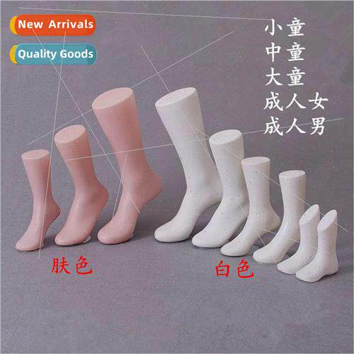 Foot mold shoe mold plastic men and women mold thickened mag