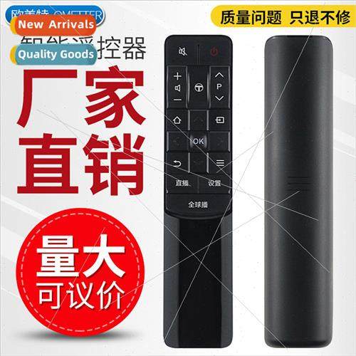 适用 TCL TV remote control RC601JCI1/12 JC11 universal L43P2