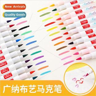 3300 Fabric Creative Pens DIY Non Fading Painting Pens Color