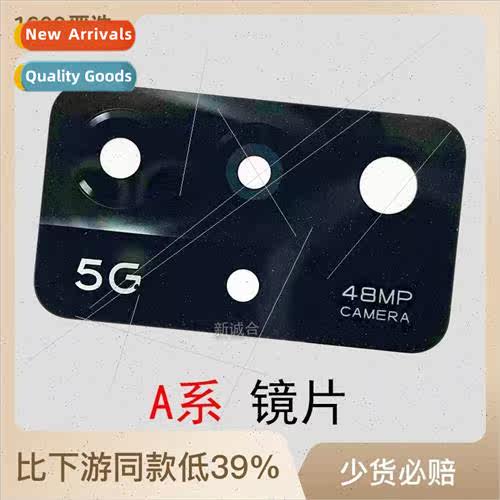适用 A5 A7 A9 A11 A52 A55 A35 A92S A96 Photo Rear Camera Hea