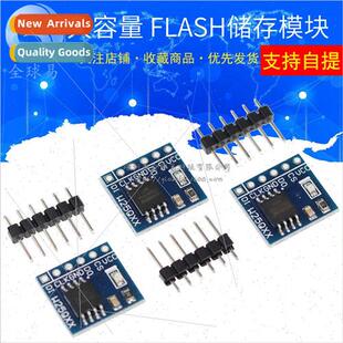 W25Q32/W25Q64/W25Q80/W25Q128 NorFlash Storage Module SPI Int