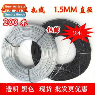 1.50mm Covered Wire Adhesive Tie Wire Transparent Black Tie