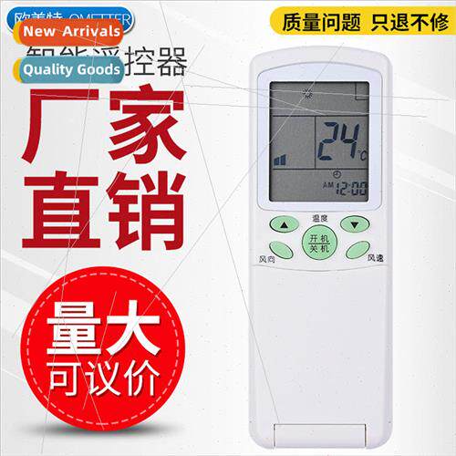 适用 Haier Air Conditioner Remote Control YR-H33 YR-H31 YR-H