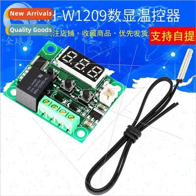 XH-W1209 Digital Display Temperature Controller High Precisi