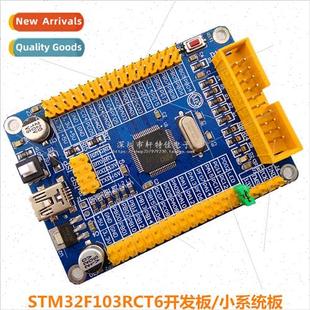 Board Small System ARM Development Cortex STM STM32