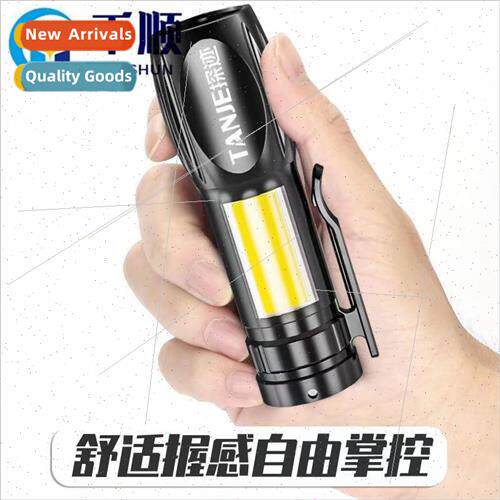 USB rechargeable multifunctional small flashlight strong lig