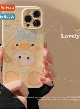 Cartoon Oil Painting Nerdy Duck IPhone14ProMax Full Cover Ap