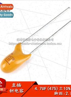 Tantalum Capacitor 35V 4.7UF Accuracy ±10% 2.54MM Pitch