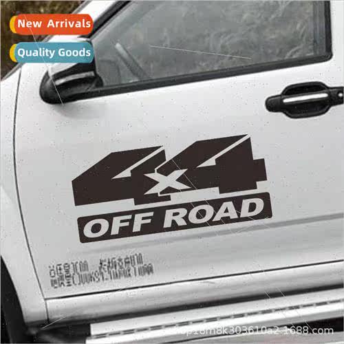 Pickup truck cargo compartment car stickers pulling flowers