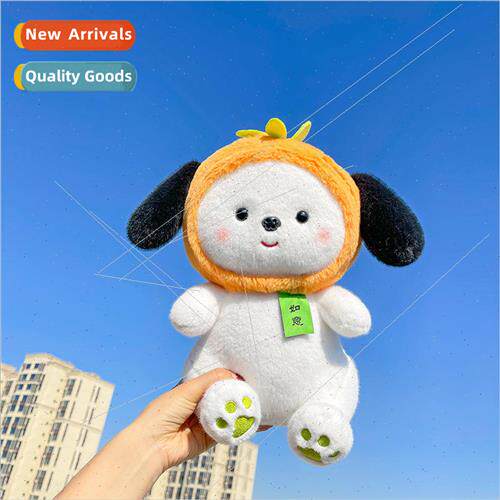 New persimmon Kisaragi dog plush toy cute trans适用ming pupp