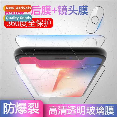 适用 Applextempered film iPhonex phone Xsmax -full-screen iP