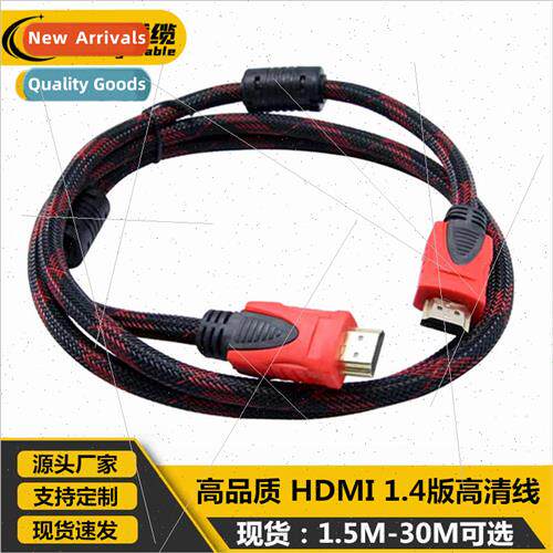 1.5m-30m HDMI HD Cable Red and Black HDMI 1.4 Version Set-to