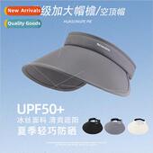 hat travel silk large brim cap ice hollow Hat sun womens