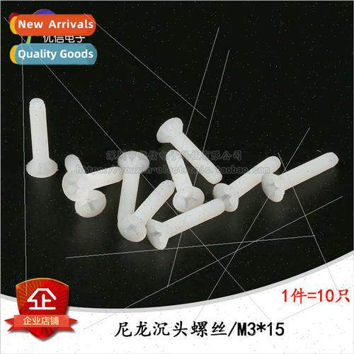 Countersunk head Phillips nylon screws Flat head screws M3*1