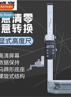 stainless steel digital height ruler electronic scribing rul
