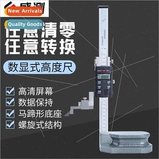 stainless steel digital height ruler electronic scribing rul