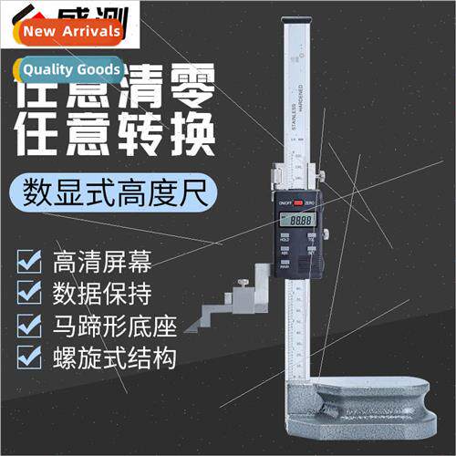 stainless steel digital height ruler electronic scribing rul