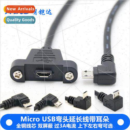 90 degree elbow microusb male to female data cable with ear