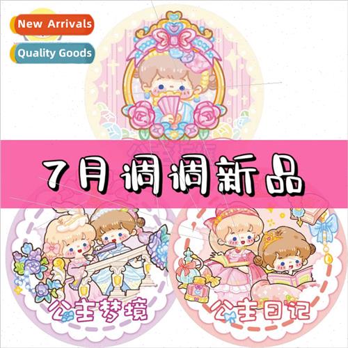 New tonal tape princess diary series whole roll of washi tap