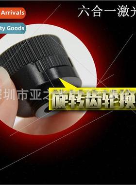 Starfish 6-in-1 8-in-1 Flowerhead Laser Pointer Flowerhead L