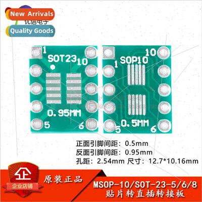 SMD to DIP Adapter Board SOP10/MSOP10/SOT23 to DIP Pin Pitch