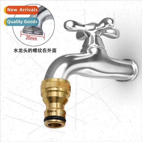 Garden car wash water gun hose connection All brass washer n图片