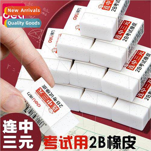 erasers 适用 elementary school students exams 2b erasers wit