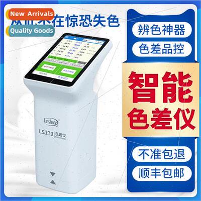 nshang high precision colorimeter portable car paint mixing