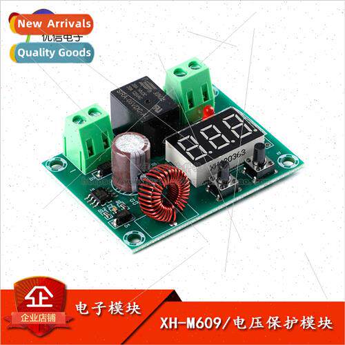DC Voltage Protection Module thium Battery Undervoltage Loss