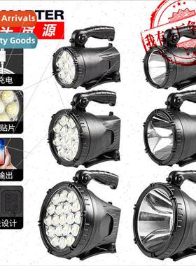 New strong searchlight LED outdoor portable flashlight with
