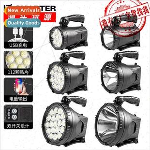 LED searchlight outdoor portable with New flashlight strong