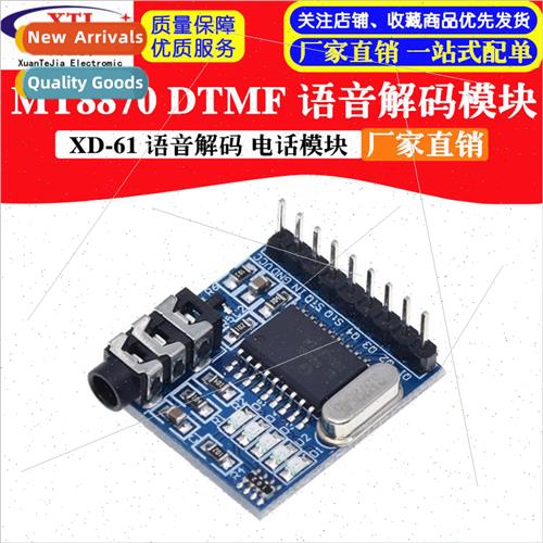 XD-61 MT8870 DTMF Voice Decoder Module Telephone Module Dial
