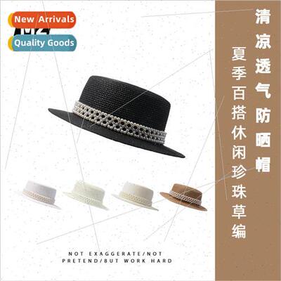 Casual versatile pearl straw hat female cycling tour fashion