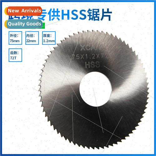 HSS high speed steel saw blade milling cutter white steel no