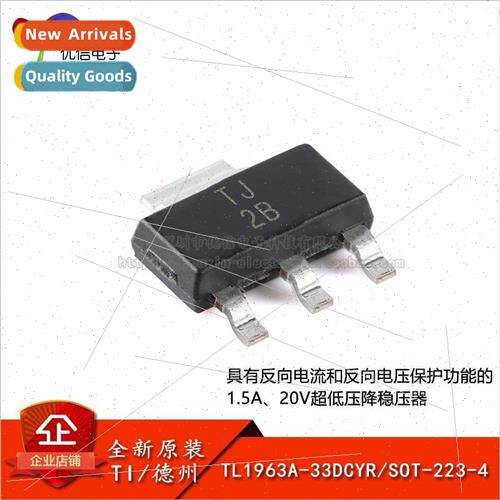 Genuine TL1963A-33DCYR SOT-223-4 1.5A 20V Low Dropout Regula
