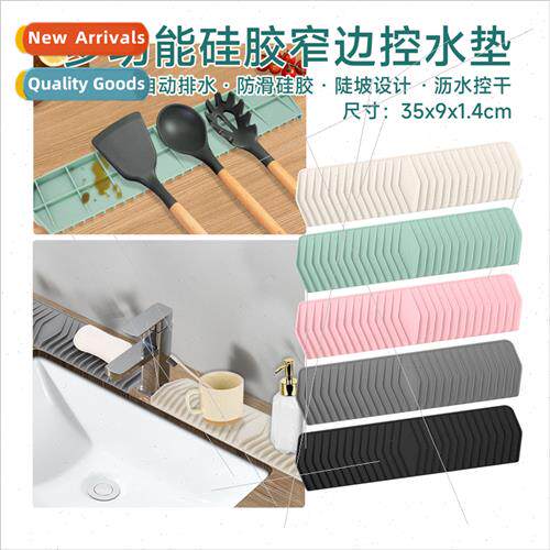 New 35CM slope silicone soap box Japanese bathroom draining