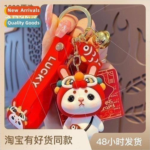 Joyous New Year lion rabbit keychain men and women creative图片