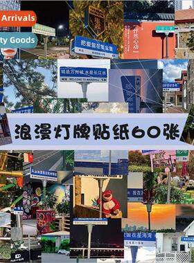 60 romantic road sign stickers ins wind card place high valu