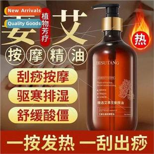 Wormwood ginger massage oil through the meridians and open b