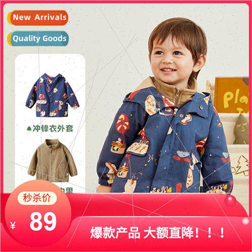 2023 Fall new boys and girls shaker fleece inner two-piece t