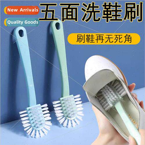 Five-sided shoe brush soft bristles laundry brush home brush