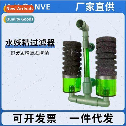 water goblin small pneumatic reverse air lift QS200A/100A fi