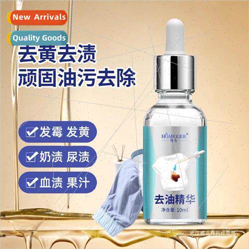Degreasing Essence Bio-enzyme Degreasing King Clothes Degrea