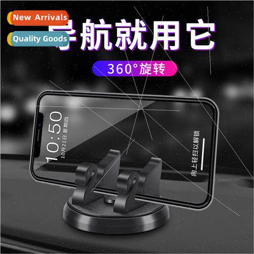 Car creative 360-degree swan cell phone holder rotating navi