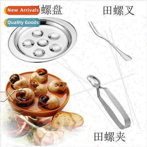Stainless steel French snail plate snail plate dish dish Fre